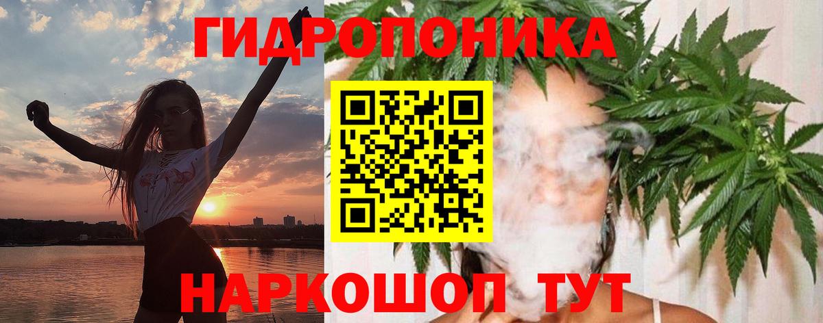 Бошки Шишки Ganja Биробиджан