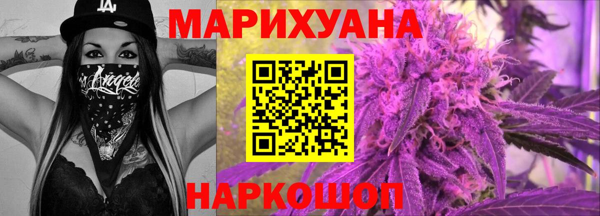 Марихуана VHQ  Вход с VPN  Биробиджан  Бошки марихуана LSD WEED  Марихуана VHQ 